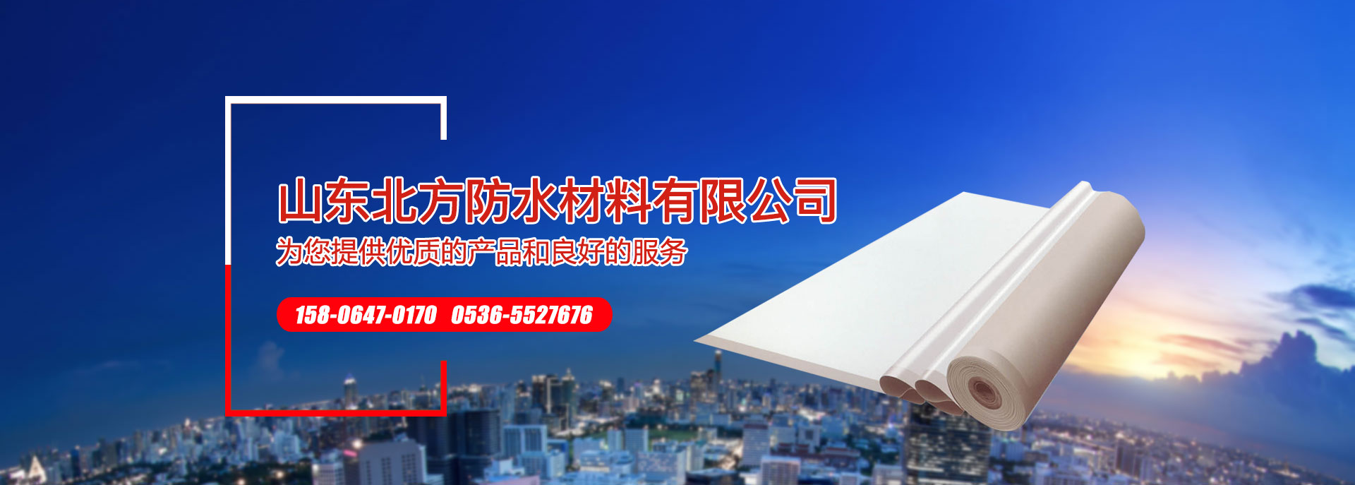 咨詢熱線：0539-8551562